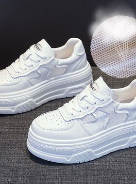 增高6CM镂空透气网面小白鞋女真皮2026春夏季新款松糕厚底休闲鞋