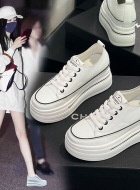 小个子8CM内增高小白鞋女2026春夏新款厚底松糕透气真皮小码板鞋