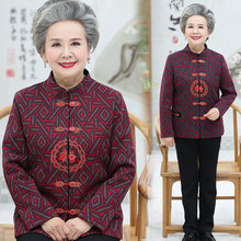 VIXIMO奶奶春秋外套立领唐装70-80岁老年人春装女上衣老人衣服生