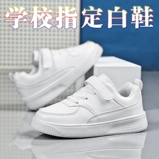 校园小白鞋男童运动鞋白色波鞋秋季新款皮面防水中大童女童板鞋