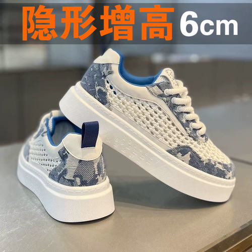 男鞋夏季网面透气薄款休