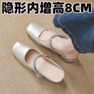 8cm小个子内增高一字带水钻玛丽珍鞋女百搭通勤粗跟包头穆勒拖鞋