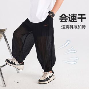 运动速干防蚊裤 冰感宽松休闲薄裤 2026新款 夏装 子 装 男大童夏季