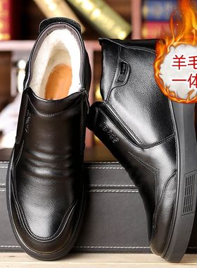 严选轻奢皮质棉鞋男冬季高帮真皮羊皮毛一体保暖鞋一脚蹬棉皮鞋