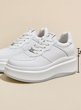 7.5CM厚底增高小白鞋女2026年春夏季新款休闲松糕单鞋女款运动鞋