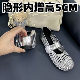 5cm内增高小银鞋子女小众夏天镂空编织洞洞单鞋包头罗马凉鞋