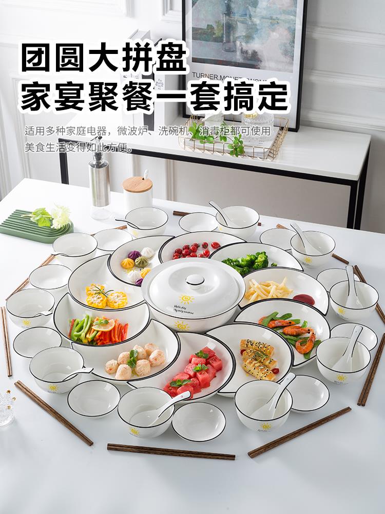 定制团圆拼盘陶瓷餐具过年盘子菜盘圆桌碗盘创意碗碟组合套装家用