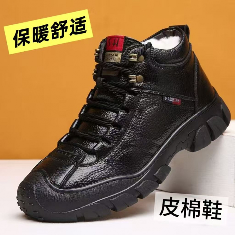 皮棉鞋男士真皮舒适高端保暖皮鞋羊毛一体真皮男式皮鞋