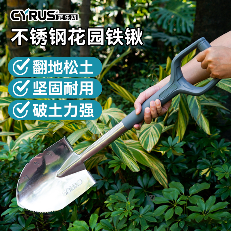大铁锹花园钢锹挖土种植家用铲子