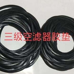 空气滤清器胶垫三轮车农用拖拉机滤芯各种直径型号胶圈胶垫(带槽)