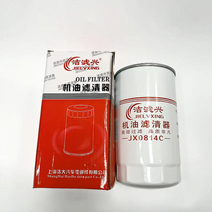 JX0814C机油滤芯扬柴4102 4105 JX0814F JX0814D机油滤清器滤芯格