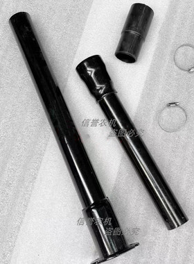 宁波奔野284/354/484/704拖拉机四驱传动轴护套保护罩保护套外壳