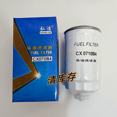 柴油0710滤清器油水分离