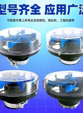 新款沙漠风暴空滤器帽防尘预滤器