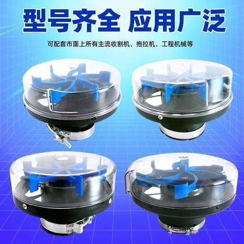 新款沙漠风暴空滤器帽防尘预滤器