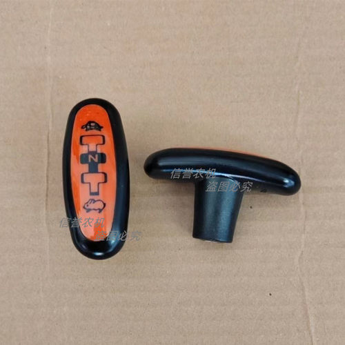 福田雷沃动力输出手柄