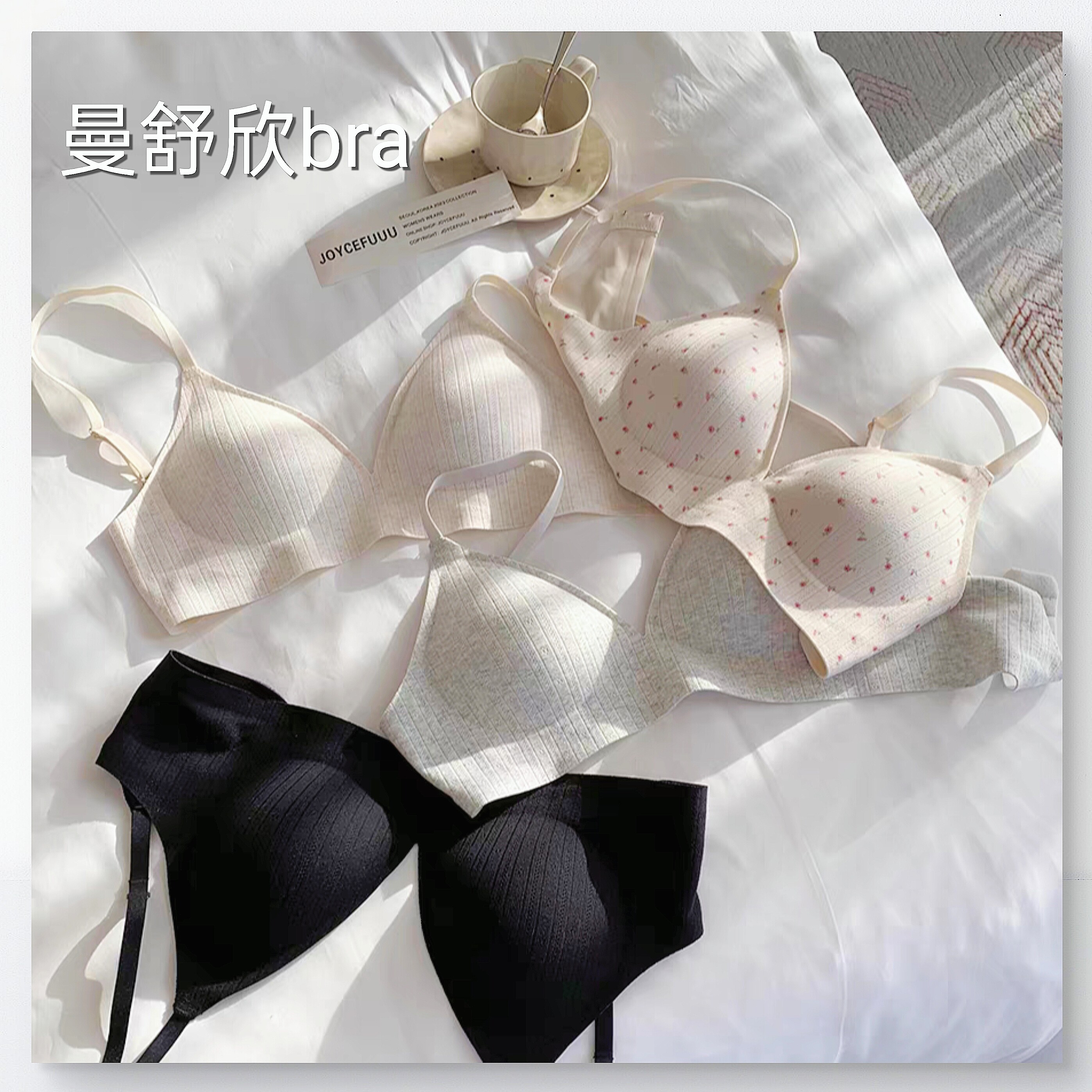 无痕内衣女大胸显小胸聚拢螺纹收副乳透气碎花三角杯防垂美背文胸
