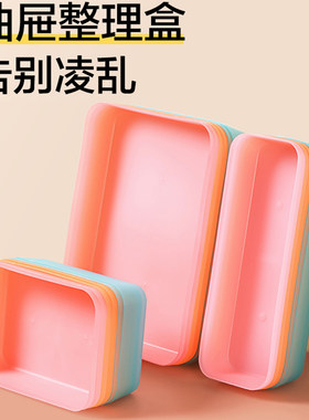 收纳盒橱柜抽屉餐具分类储物
