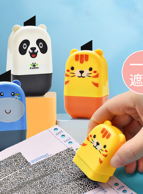 京兰保密印章滚轮式乱码涂码笔快递开箱涂改器多功能涂鸦盖字办公