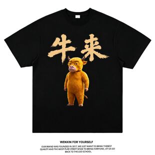 2026牛来动画同款周边短袖男女宽松纯棉T恤国潮书法股市上衣服夏
