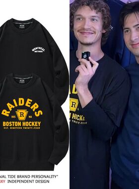 巅峰对决heatedrivalry同款圆领卫衣男女秋冬Ilya Shane长袖潮流