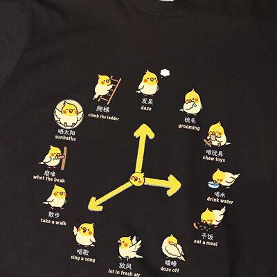 鹦鹉的一天24小时玄凤 原创鸟类趣味男女纯棉宽松休闲可爱短袖