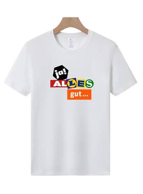 Ja alles gut德语搞笑谐音梗男女同款显瘦夏季纯棉短袖t恤情侣装