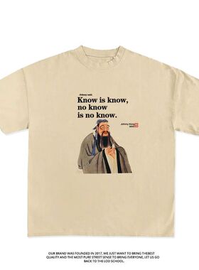 johnny孔子知之为知之仲尼老夫子论语英文纯棉短袖T恤上衣服半袖