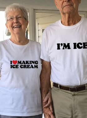 I MAKING ICE CREAM趣味英文短袖T恤夏季纯棉 半袖潮小众男女情侣