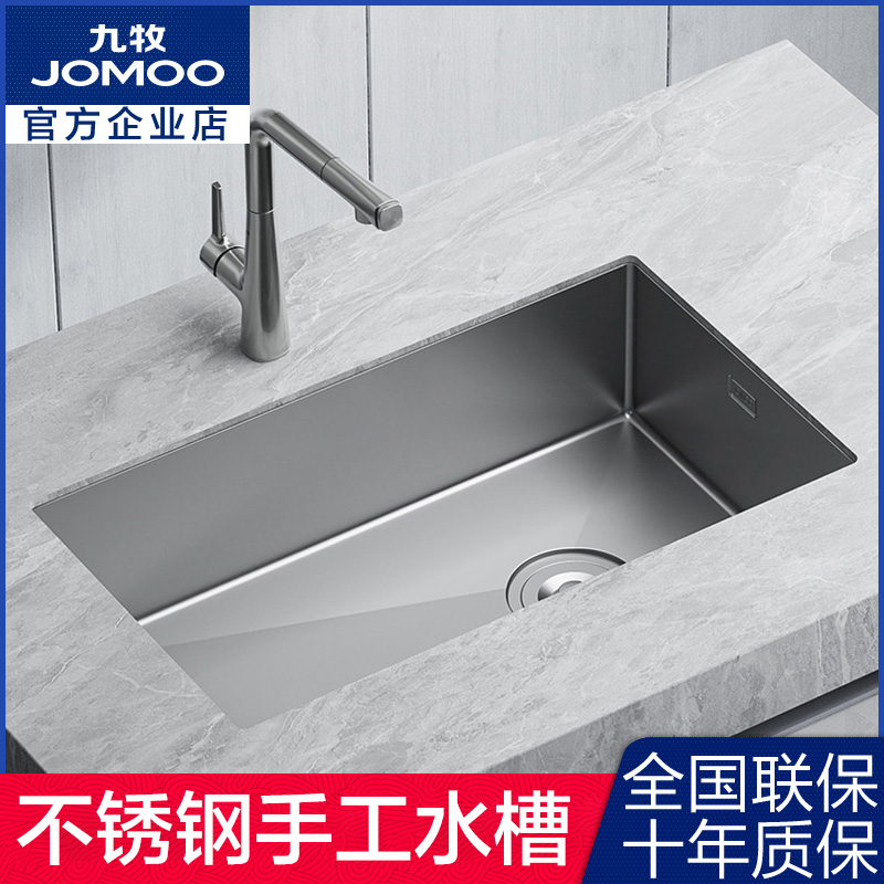 九牧304不锈钢厨房水槽大单槽