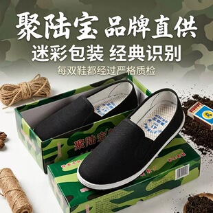 老八路男女硫化底鞋防滑耐磨工作鞋休闲圆头老北京布鞋爸爸礼物