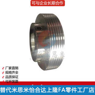 订做铝合金 4PJ 8PK  6PL多楔带轮 多沟多契 皮带轮多槽 工厂直销