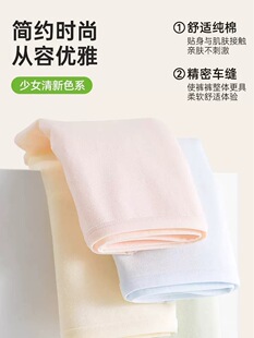 亲肤内衣briefs女士内裤女中腰棉透气少女三角短裤