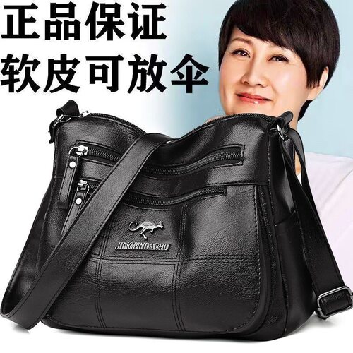 （长24cm高20cm厚12cm）高品质时尚中老年妈妈包单肩包