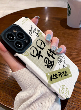 小众创意个性文字适用vivo x60 x70 x80 x50 pro手机壳x27 x20 x23幻彩版 x80proplus保护套硅胶软男女潮高级