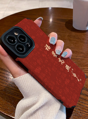 适用vivo Y97 Y93 Y85 Y83 Y81S Y77 Y76S Y73S Y71 Y70S手机壳Y55S Y33 Y30 Y15保护套满屏红色文字福星高照