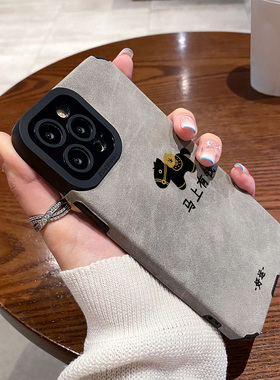 适用OPPO reno15手机壳reno14/13/12/11/10/9/8/7/6/5pro硅胶皮质防摔新款秋冬翻毛皮好运马上有钱高级保护套