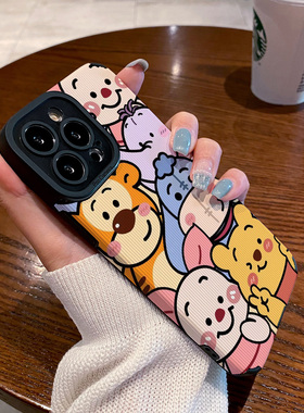 可爱卡通小熊小猪适用vivo x60 x70 x80 x50 pro手机壳x27 x20 x23幻彩版 x80proplus保护套男女网红潮流皮质