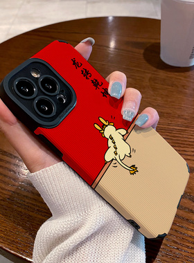 适用华为mate60pro mate50 40 80e手机壳p60 p50 p40皮质nova11 15 9 8 7 6防摔保护套新年红色卡通龙转乾坤