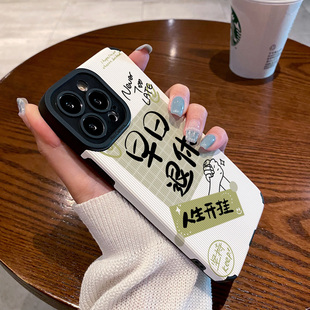 小众创意个性文字适用苹果15 iphone14 13 12 pro max手机壳iphoneX 11 Xsmax 16plus XR保护套硅胶软男女潮