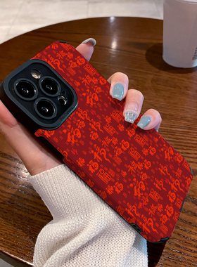 适用vivo x200手机壳x100s x90 x80 x70 x60 x50 pro新年满屏红色福字x200pro mini防摔硅胶皮纹高级感保护套