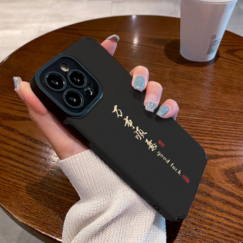 适用vivo Y97 Y93 Y85 Y83 Y81S Y77 Y76S Y73S Y71 Y70S手机壳Y55S Y33 Y30 Y15保护套小众黑底条纹万事顺意