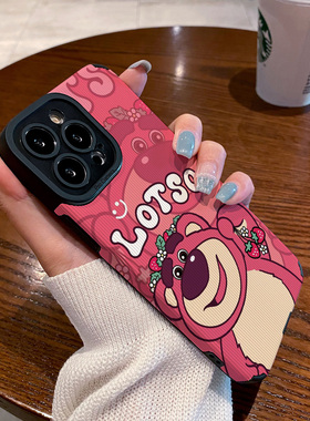 卡通可爱微笑红熊适用vivo x60 x70 x80 x50 pro手机壳x27 x20 x23幻彩版 x80proplus保护套硅胶壳软男女网红