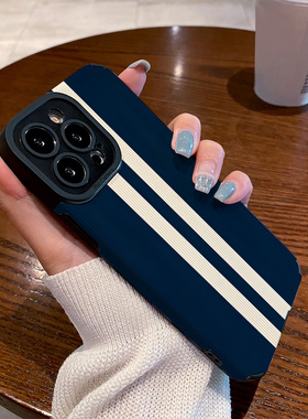 适用苹果16promax手机壳iphone17新款15/13/12/11硅胶14plus皮质防摔xr高级7p/8p情侣保护套简约深蓝白色条纹