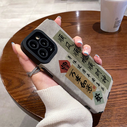适用华为mate60pro mate50 40 80e手机壳p60 p50 p40皮质nova11 15 9 8 7 6防摔保护套翻毛皮秋冬款万事如意
