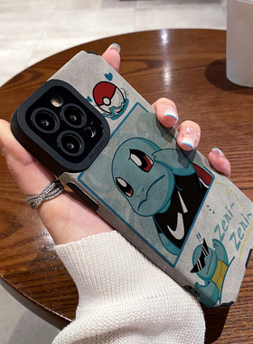 适用vivo S17 S16 S15 S12 S10 pro手机壳s9 s7 s6 s16pro s1 s30 e保护套翻毛皮卡通蓝色杰尼龟软壳男女潮牌