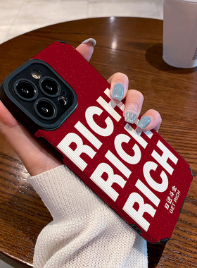 适用OPPO reno15手机壳reno14/13/12/11/10/9/8/7/6/5新款pro+硅胶皮质软防摔高级感保护套红色RICH日进斗金