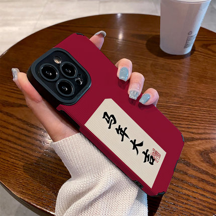 适用OPPO reno15手机壳reno14/13/12/11/10/9/8/7/6/5新款pro+硅胶皮质软防摔高级感保护套红色新年马年大吉