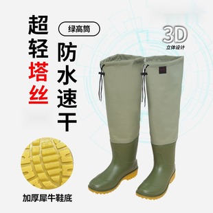 涉水男女溪流钓下水鞋 赶海专用雨靴钓鱼钓鱼鞋 防滑涉水靴防水路亚
