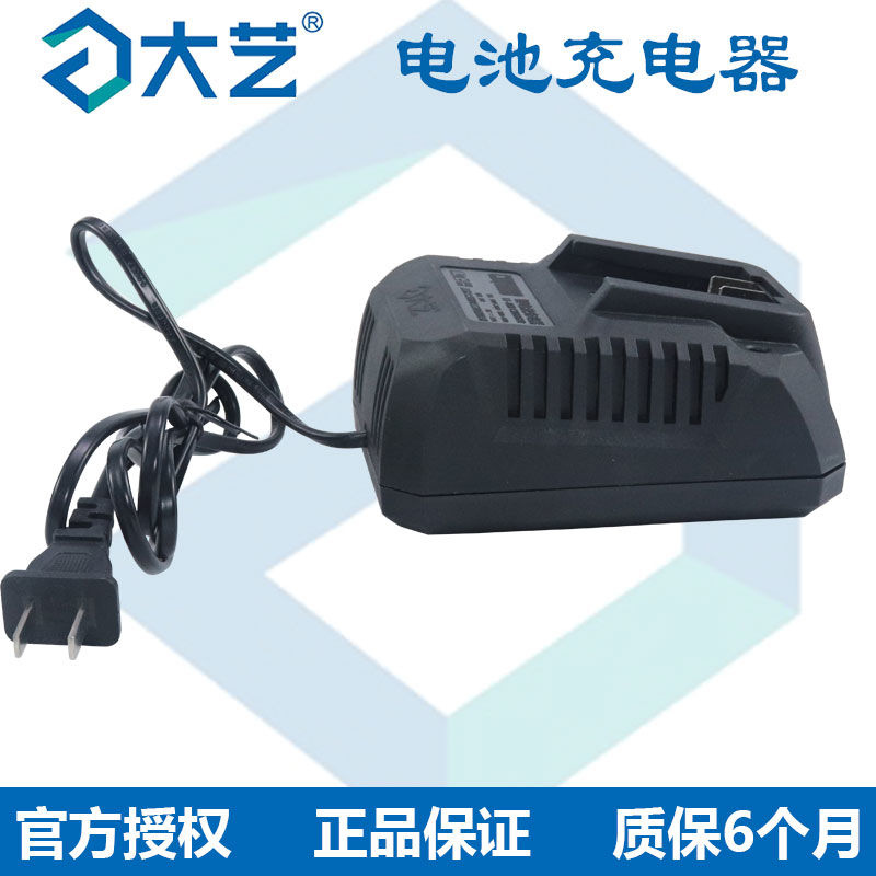 大艺电动扳手原装充电器48V/88V通用锂电适配器乐固多玛艾尚朱雀|msdalam kategori Aksesori Digital 3C, SLR/aksesori tunggal kamera, SLR/Bateri kuasa tunggal, SLR/pengecas kuasa tunggal - dari Buy2taobao.com untuk memberikan perkhidmatan ejen Taobao profesional membeli